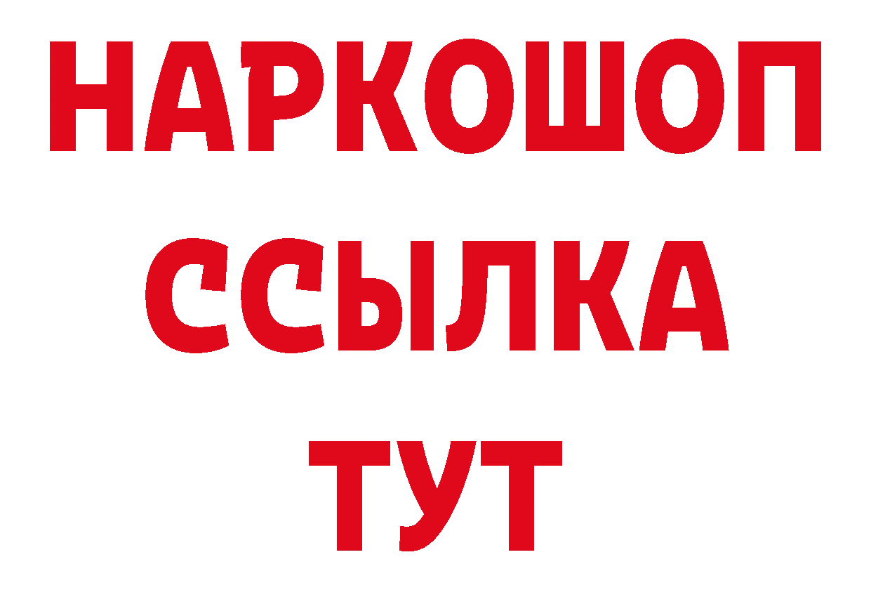 Марки NBOMe 1,8мг маркетплейс нарко площадка ОМГ ОМГ Бутурлиновка