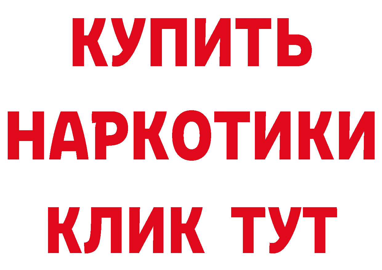 Канабис конопля ONION сайты даркнета кракен Бутурлиновка